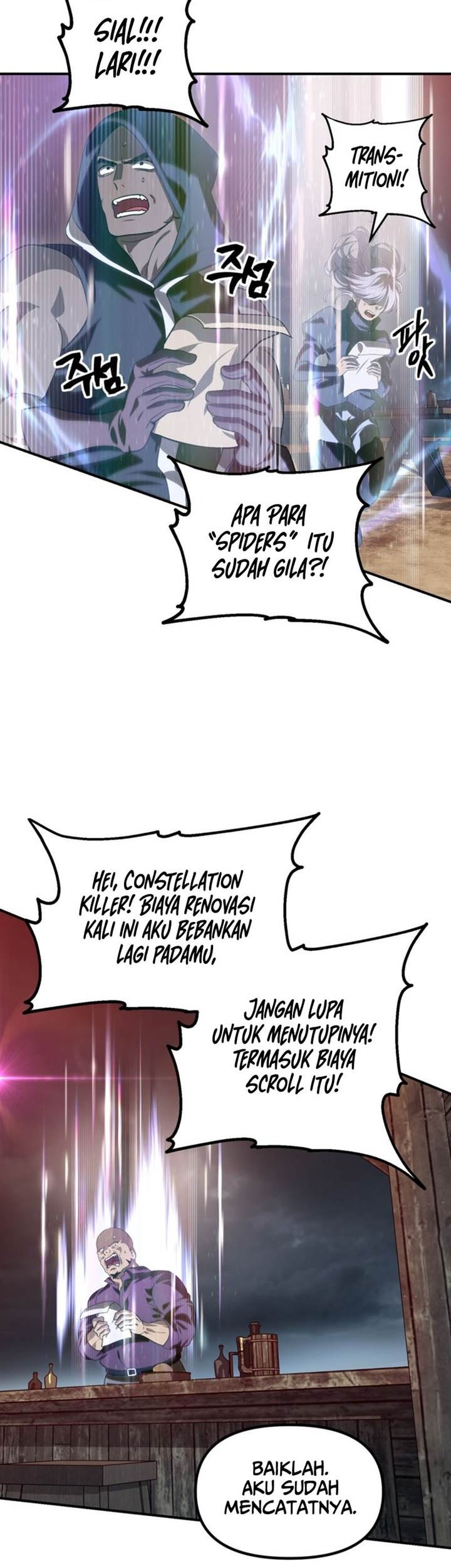 SSS-Class Suicide Hunter Chapter 122 Gambar 3