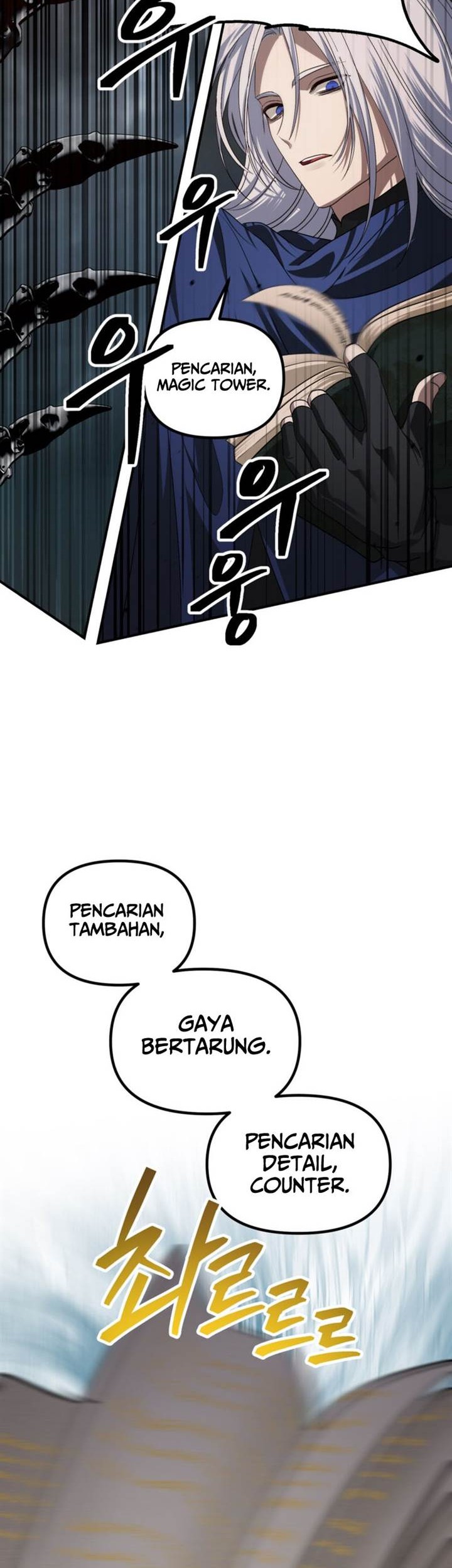 SSS-Class Suicide Hunter Chapter 122 Gambar 14