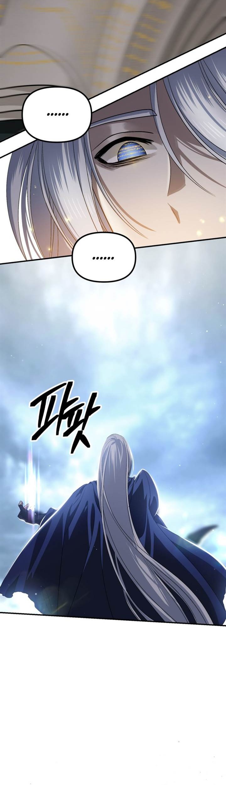 SSS-Class Suicide Hunter Chapter 122 Gambar 15