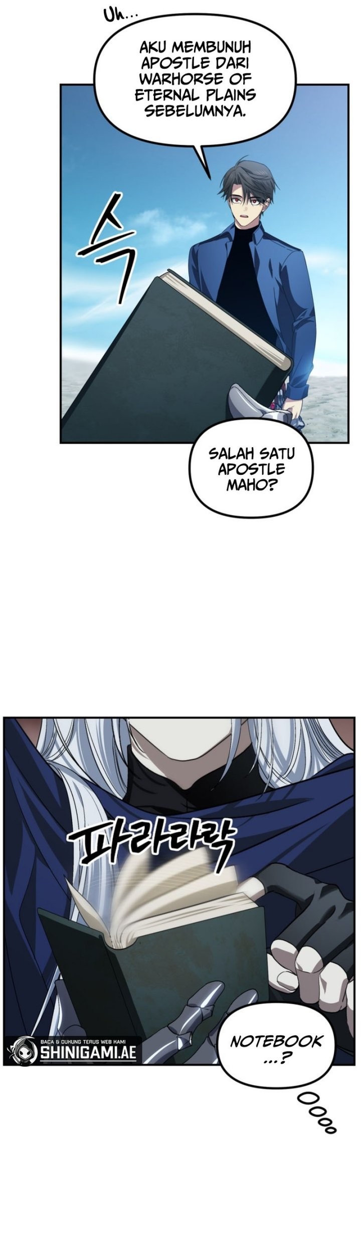 SSS-Class Suicide Hunter Chapter 121 Gambar 18