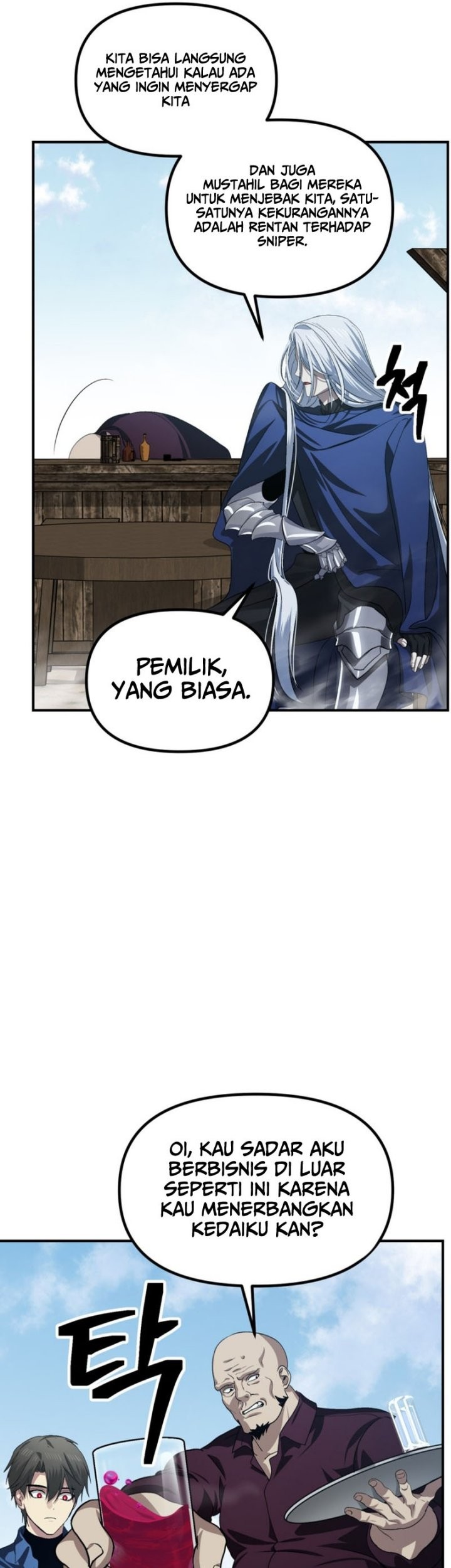 SSS-Class Suicide Hunter Chapter 121 Gambar 22