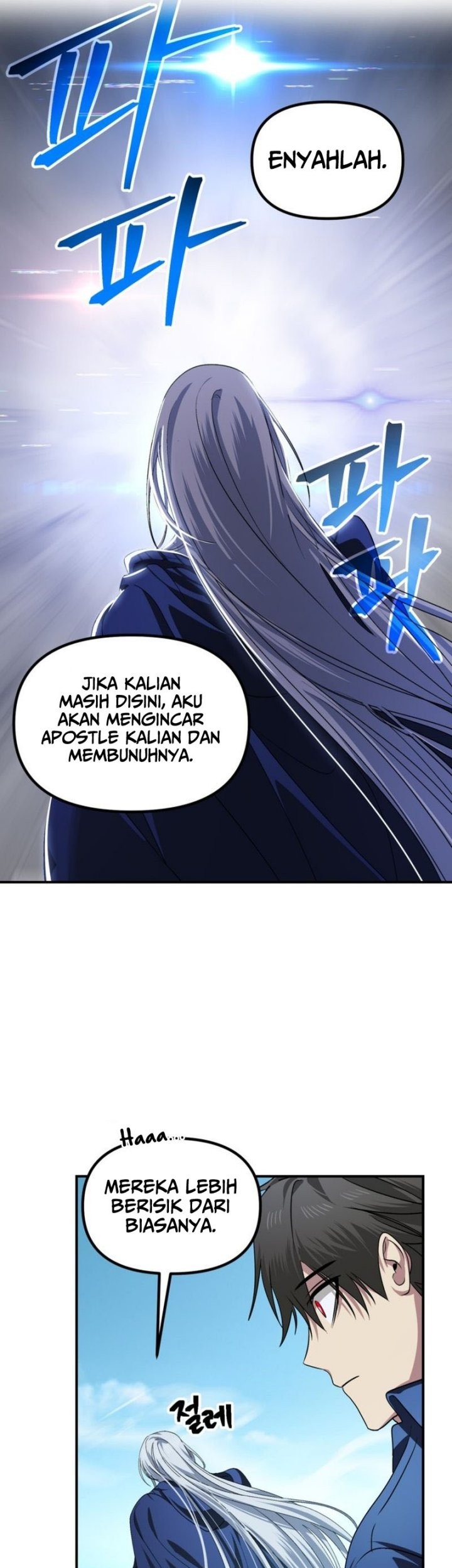 SSS-Class Suicide Hunter Chapter 121 Gambar 16