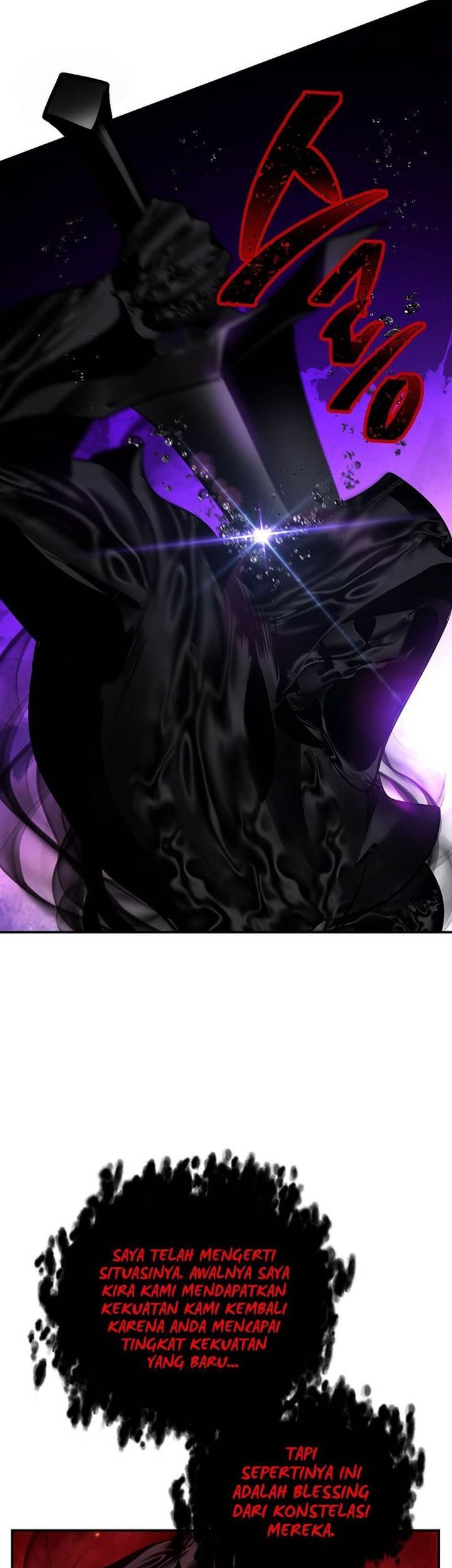 SSS-Class Suicide Hunter Chapter 110 Gambar 18