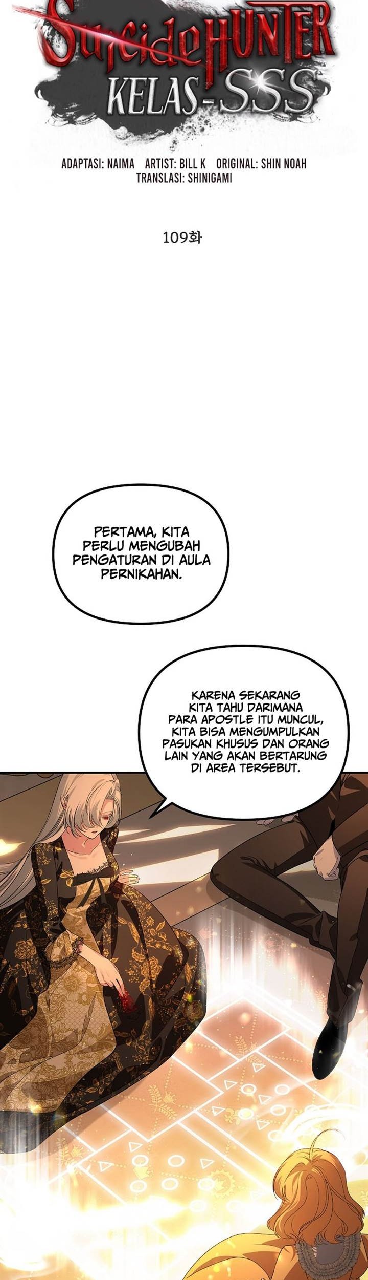 SSS-Class Suicide Hunter Chapter 109 Gambar 3