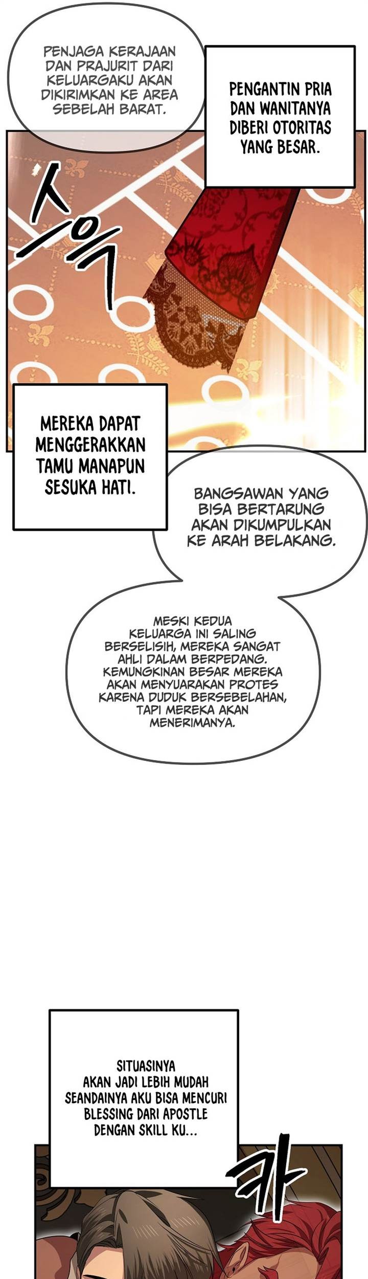 SSS-Class Suicide Hunter Chapter 109 Gambar 5