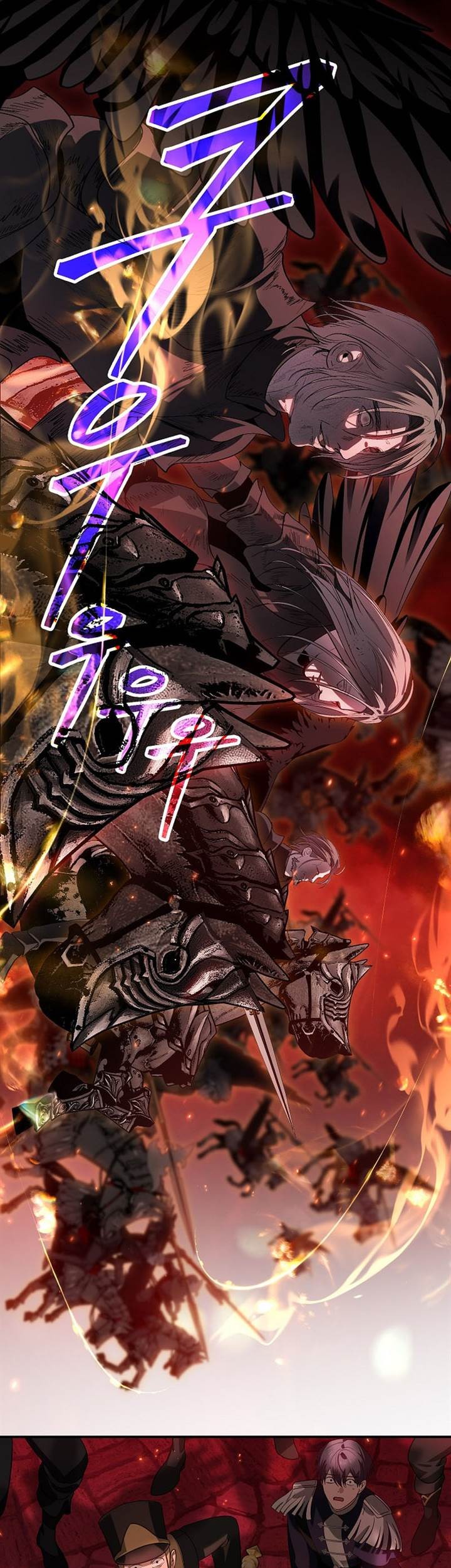 SSS-Class Suicide Hunter Chapter 108 Gambar 41