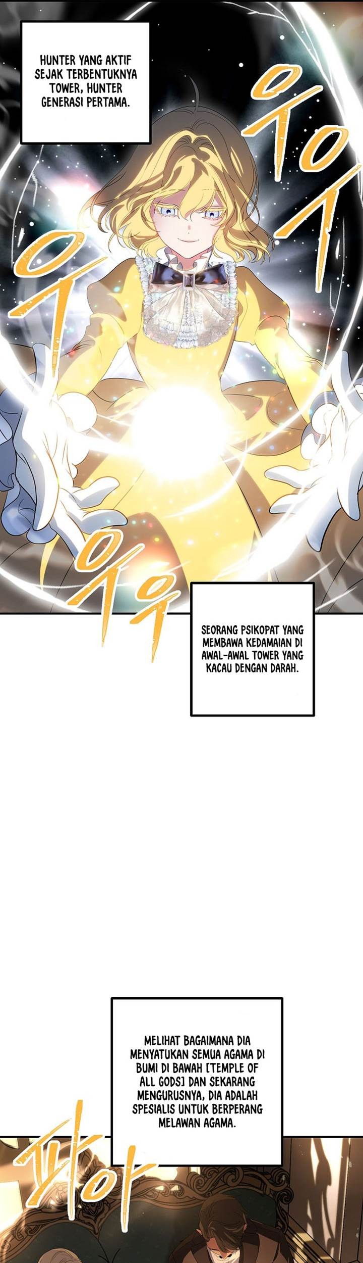 SSS-Class Suicide Hunter Chapter 107 Gambar 33