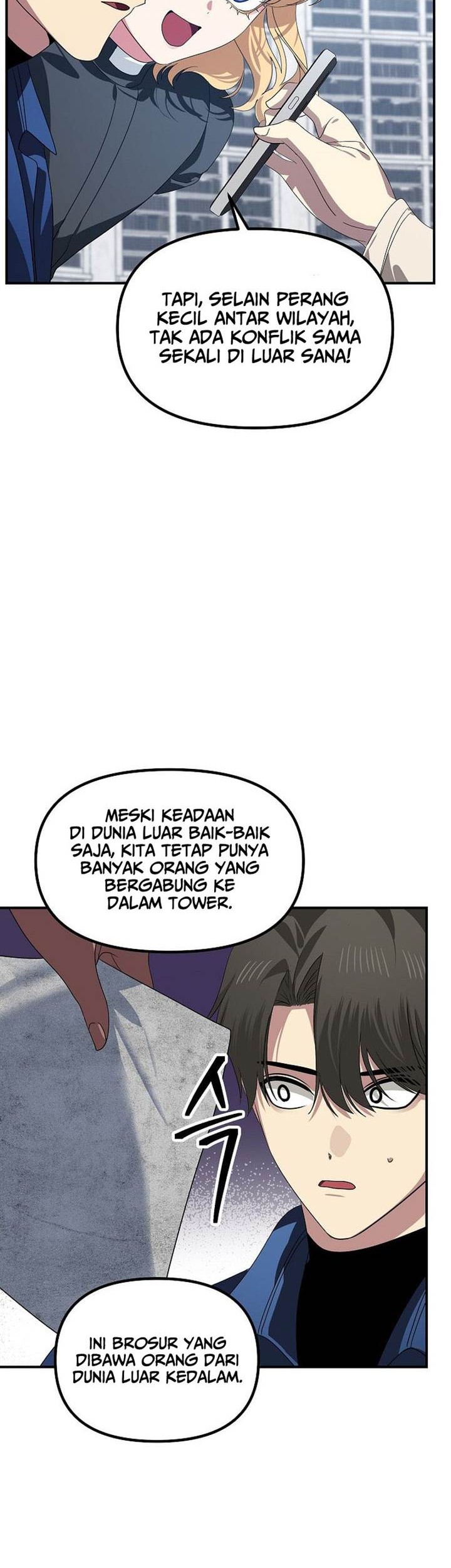 SSS-Class Suicide Hunter Chapter 114 Gambar 14