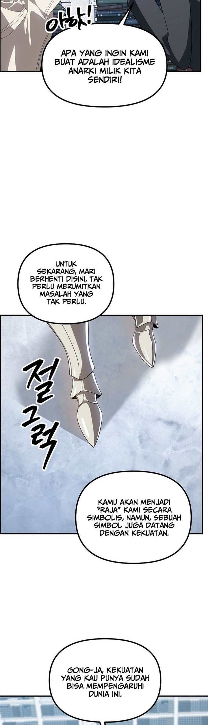 SSS-Class Suicide Hunter Chapter 114 Gambar 26