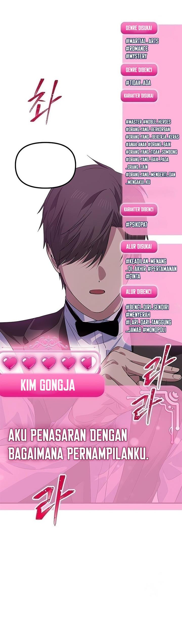 SSS-Class Suicide Hunter Chapter 98 Gambar 5