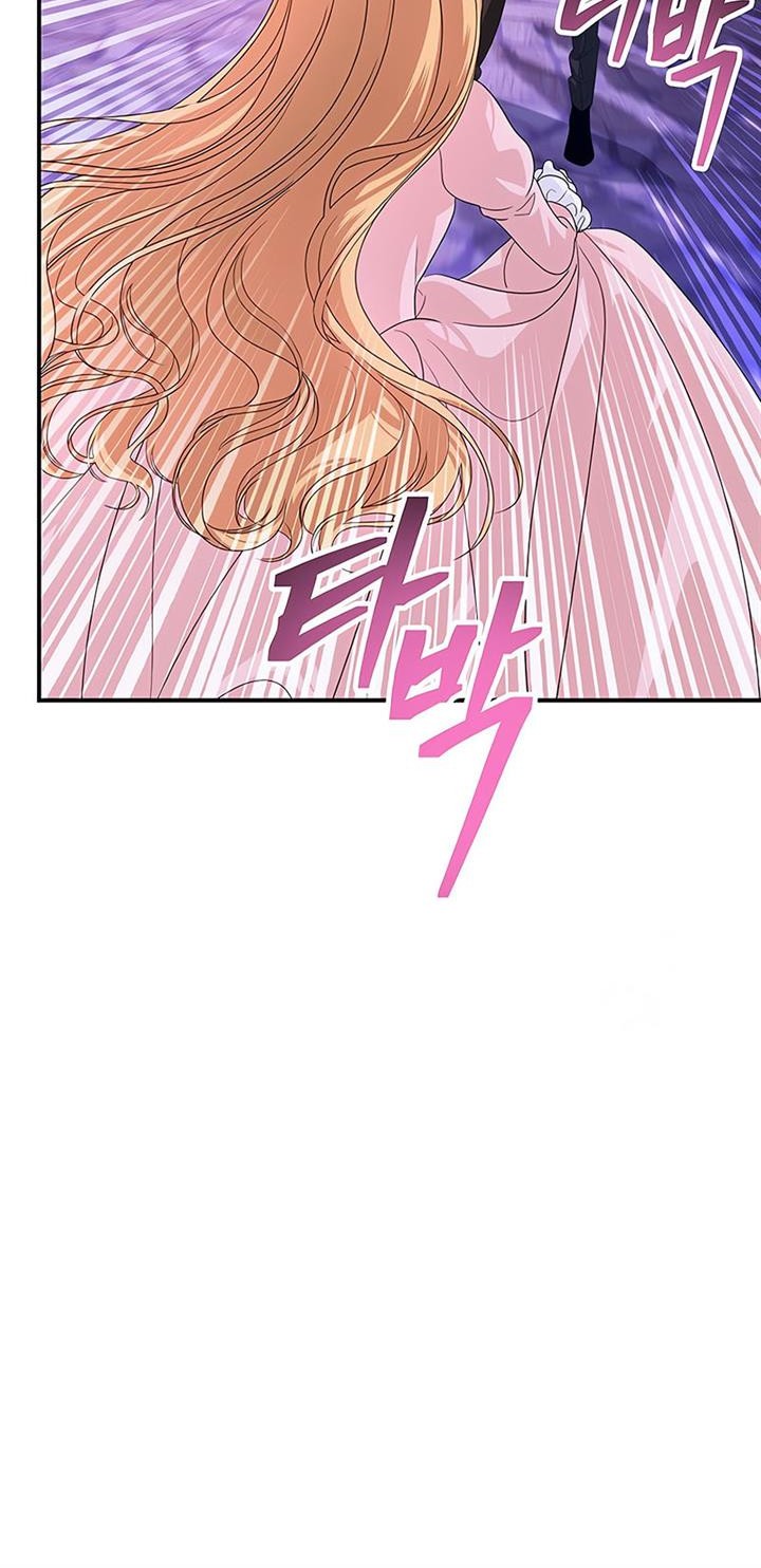 SSS-Class Suicide Hunter Chapter 96 Gambar 11