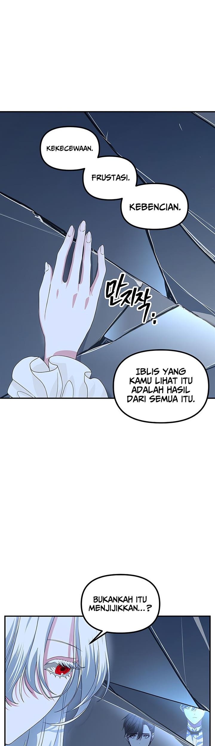SSS-Class Suicide Hunter Chapter 95 Gambar 39