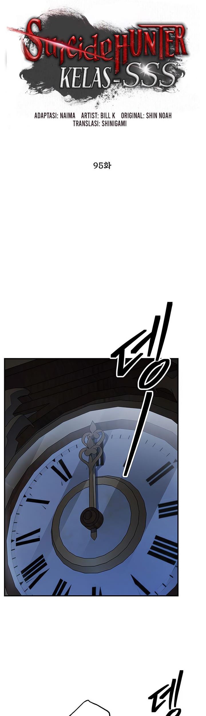 SSS-Class Suicide Hunter Chapter 95 Gambar 10