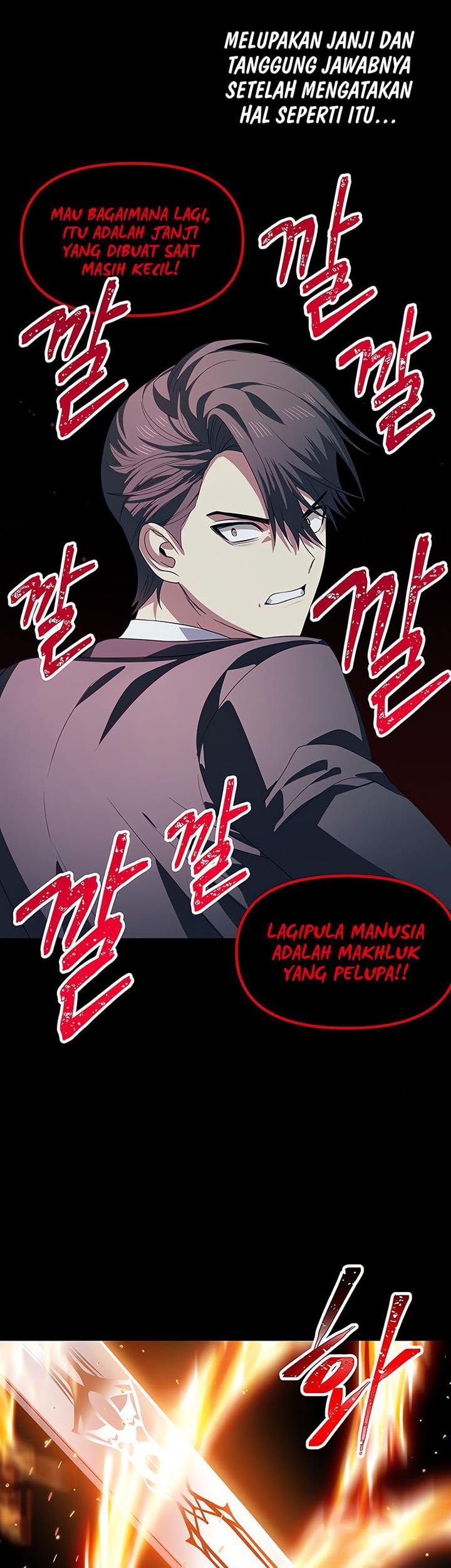 SSS-Class Suicide Hunter Chapter 95 Gambar 25