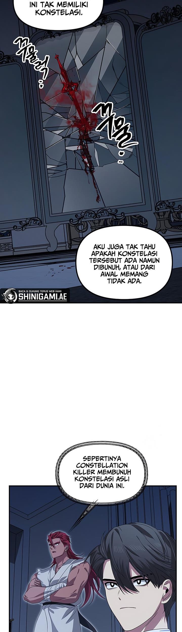 SSS-Class Suicide Hunter Chapter 95 Gambar 31