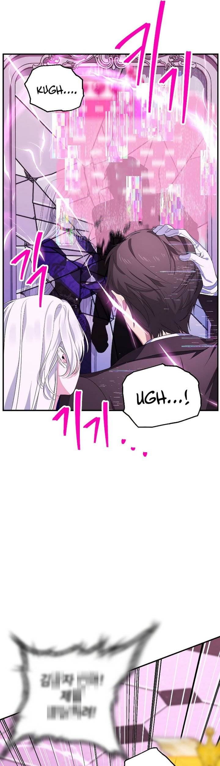 SSS-Class Suicide Hunter Chapter 104 Gambar 29