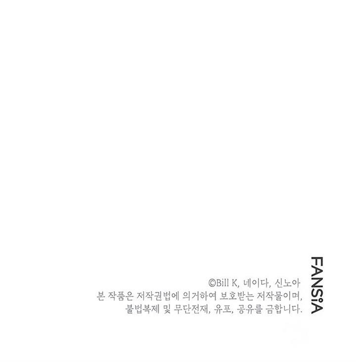 SSS-Class Suicide Hunter Chapter 101 Gambar 50