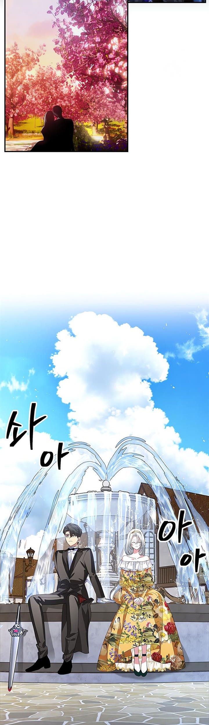 SSS-Class Suicide Hunter Chapter 101 Gambar 27