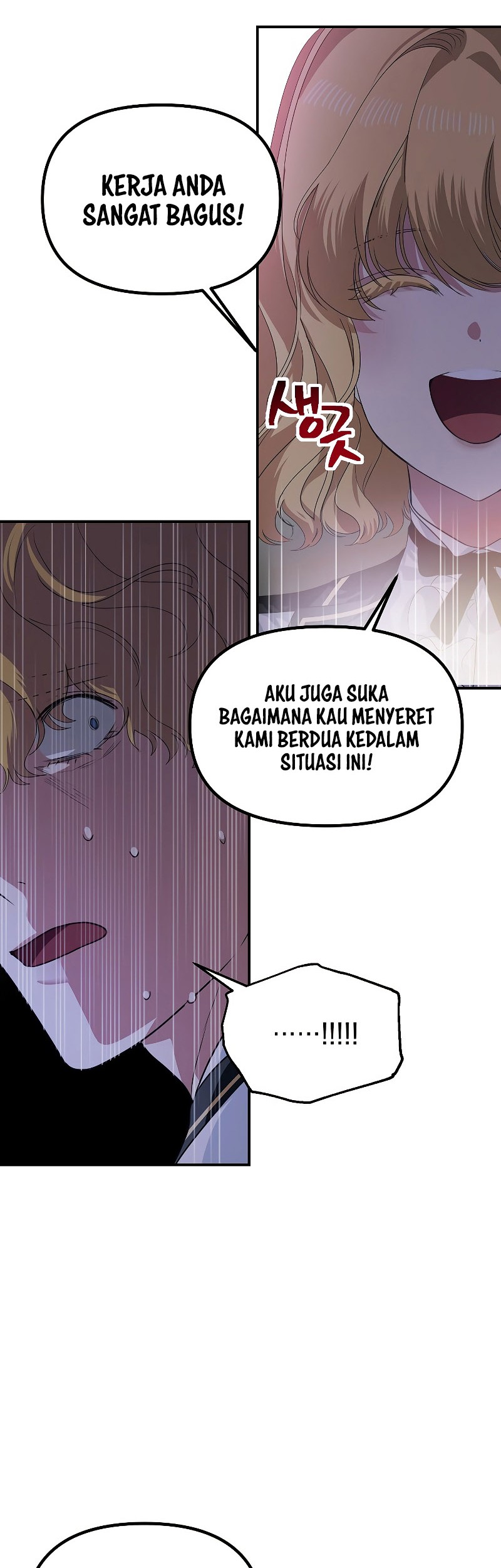 SSS-Class Suicide Hunter Chapter 90 Gambar 14