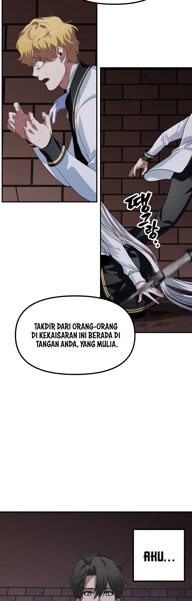 SSS-Class Suicide Hunter Chapter 90 Gambar 54