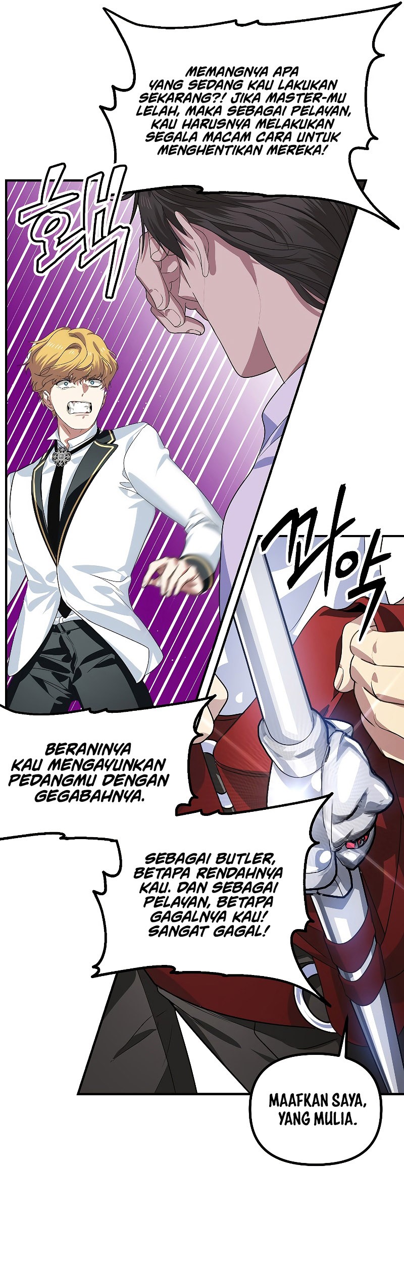 SSS-Class Suicide Hunter Chapter 88 Gambar 29