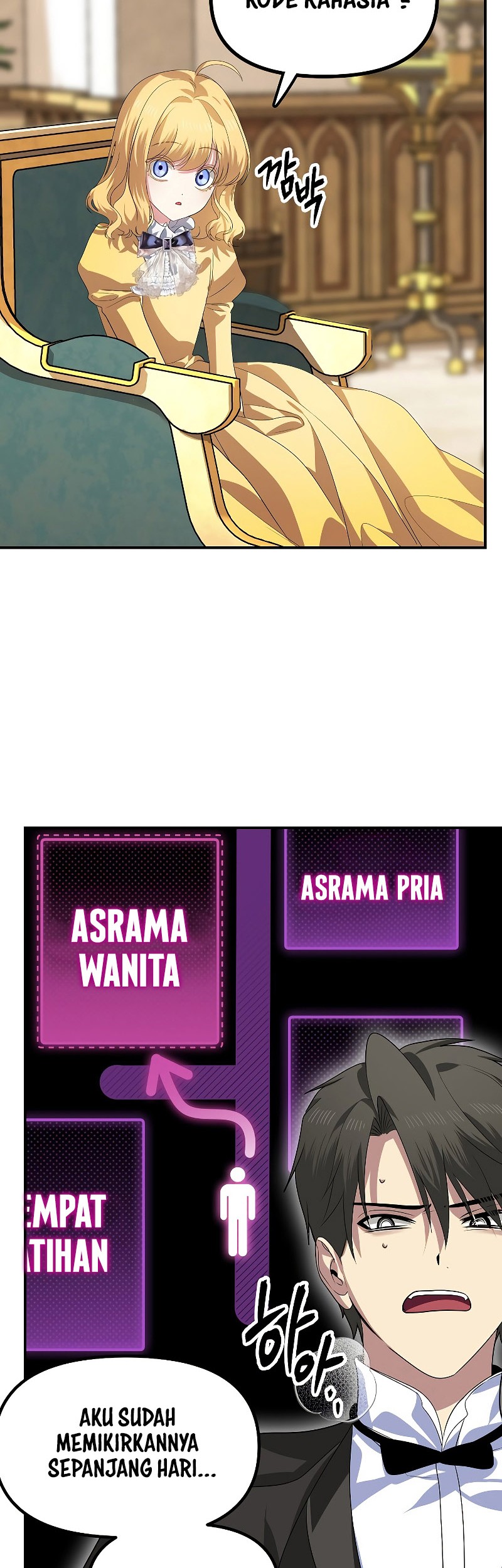 SSS-Class Suicide Hunter Chapter 87 Gambar 29