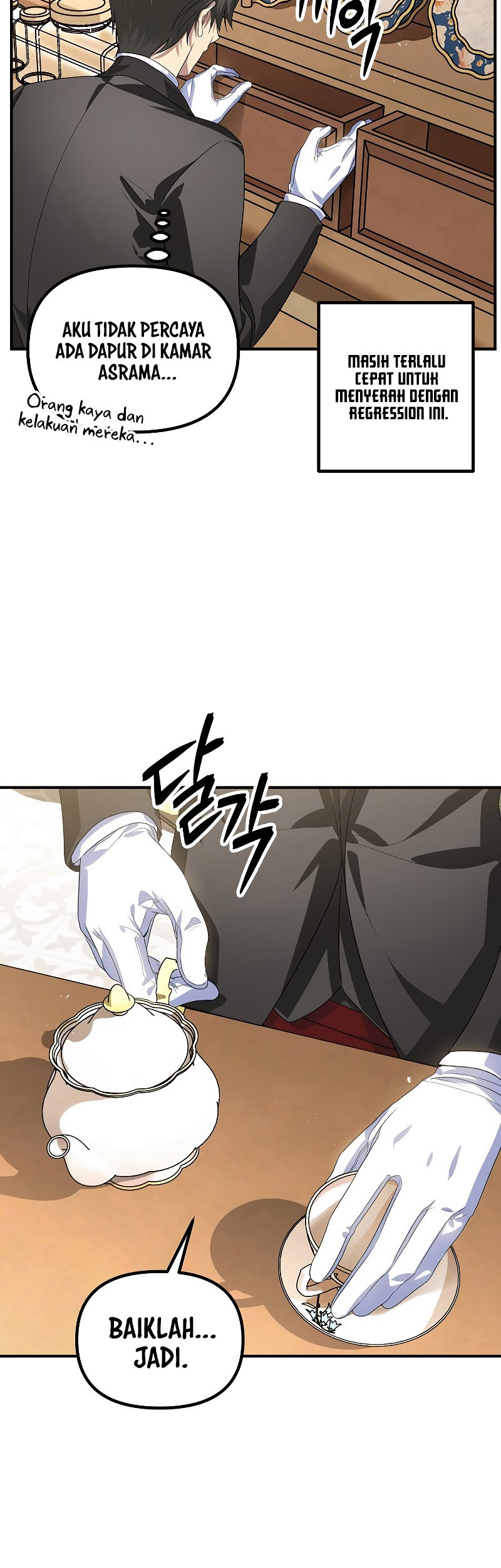 SSS-Class Suicide Hunter Chapter 87 Gambar 37