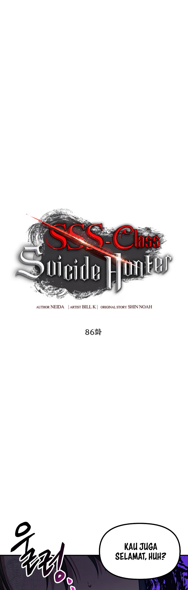 SSS-Class Suicide Hunter Chapter 86 Gambar 11