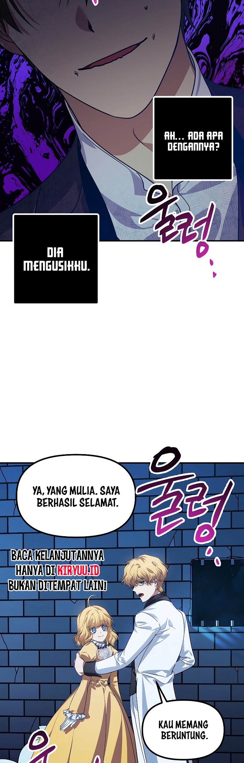 SSS-Class Suicide Hunter Chapter 86 Gambar 12