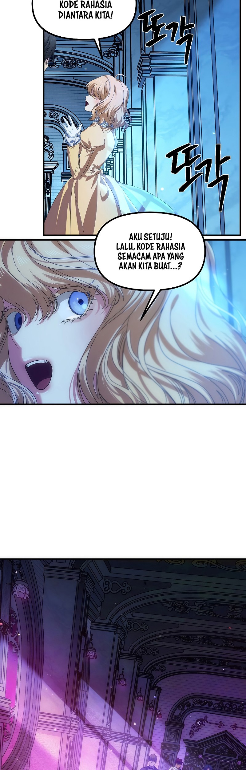 SSS-Class Suicide Hunter Chapter 86 Gambar 52