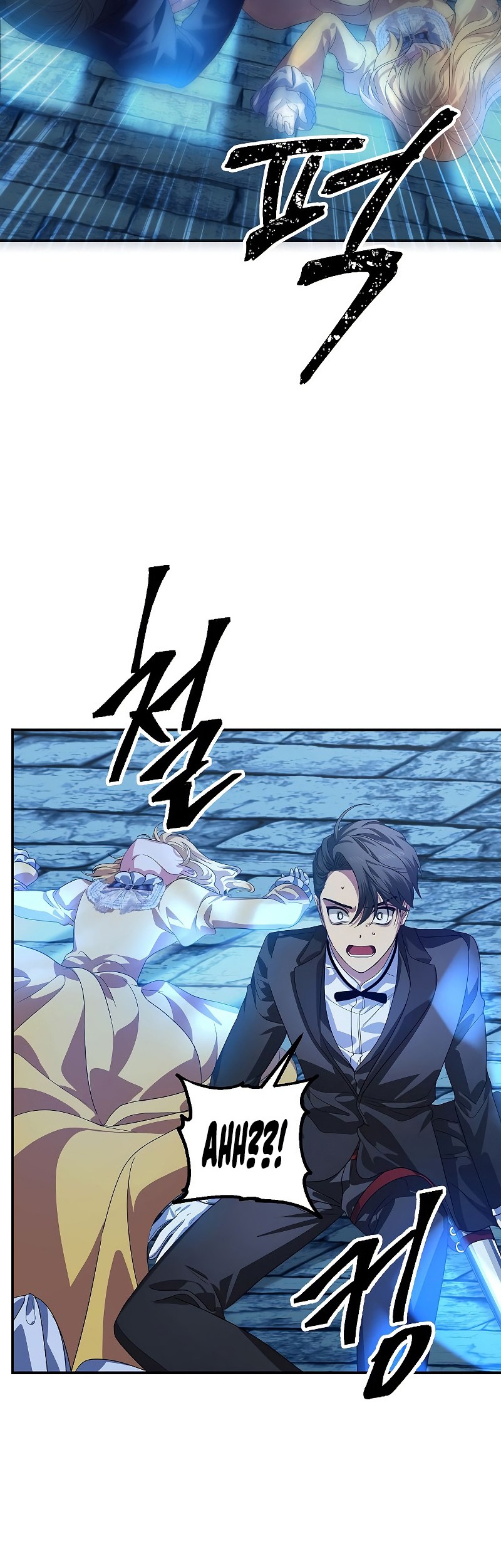 SSS-Class Suicide Hunter Chapter 85 Gambar 17