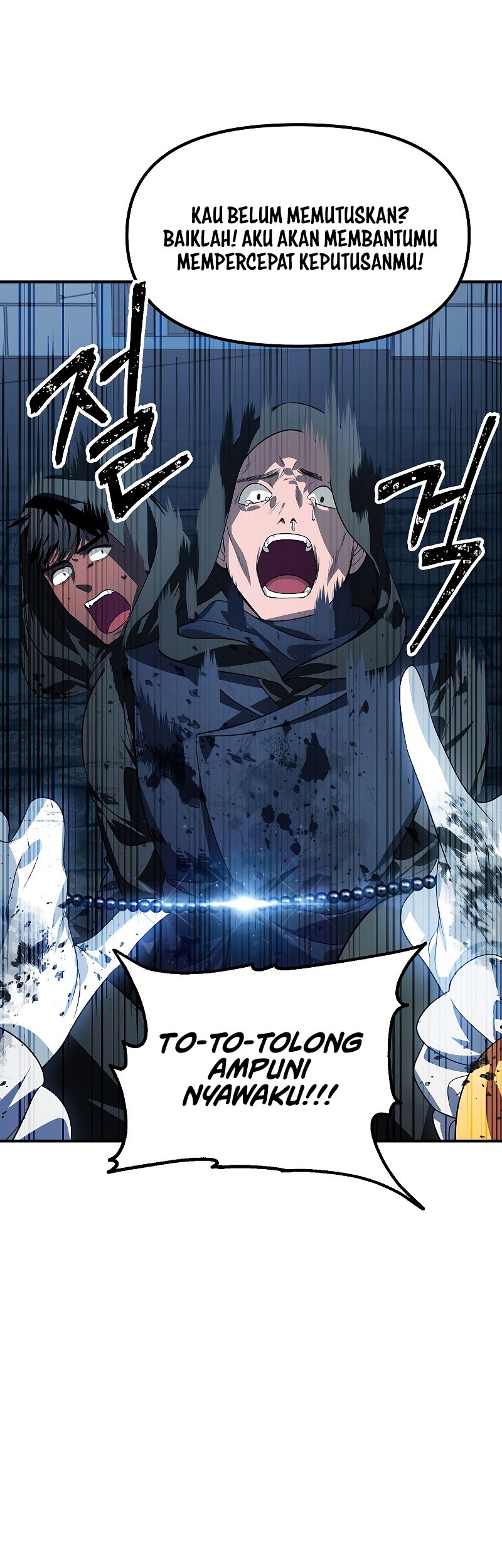 SSS-Class Suicide Hunter Chapter 85 Gambar 48