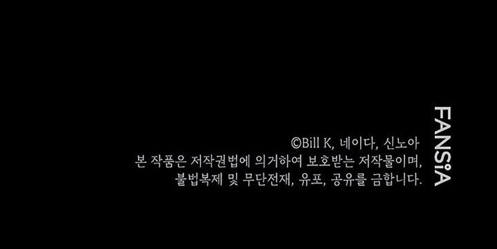 SSS-Class Suicide Hunter Chapter 93 Gambar 70