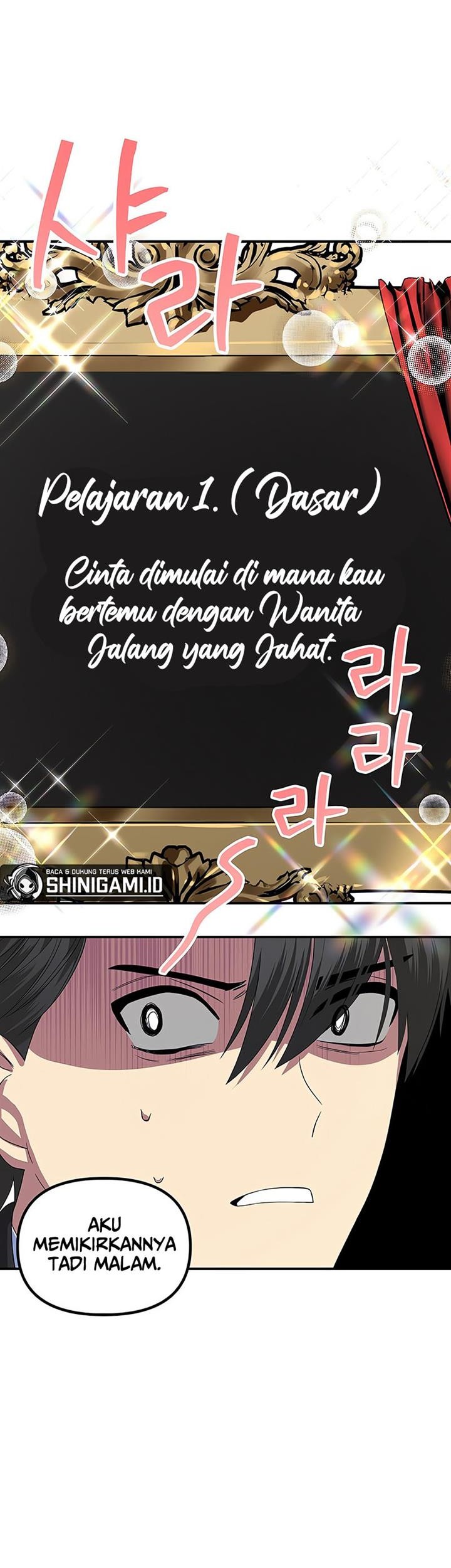 SSS-Class Suicide Hunter Chapter 93 Gambar 11