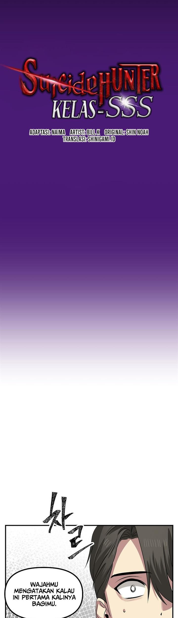 SSS-Class Suicide Hunter Chapter 92 Gambar 12