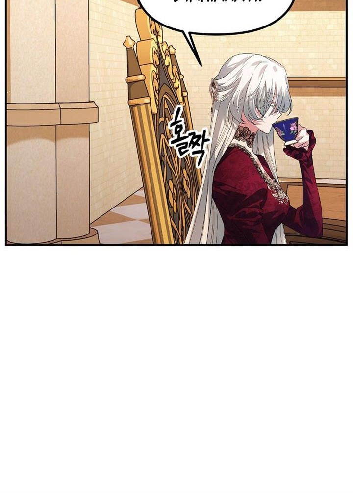 SSS-Class Suicide Hunter Chapter 92 Gambar 27