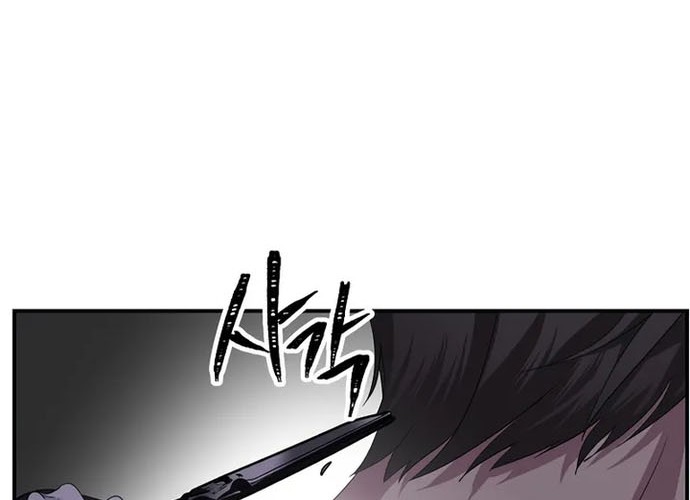 SSS-Class Suicide Hunter Chapter 80 Gambar 22