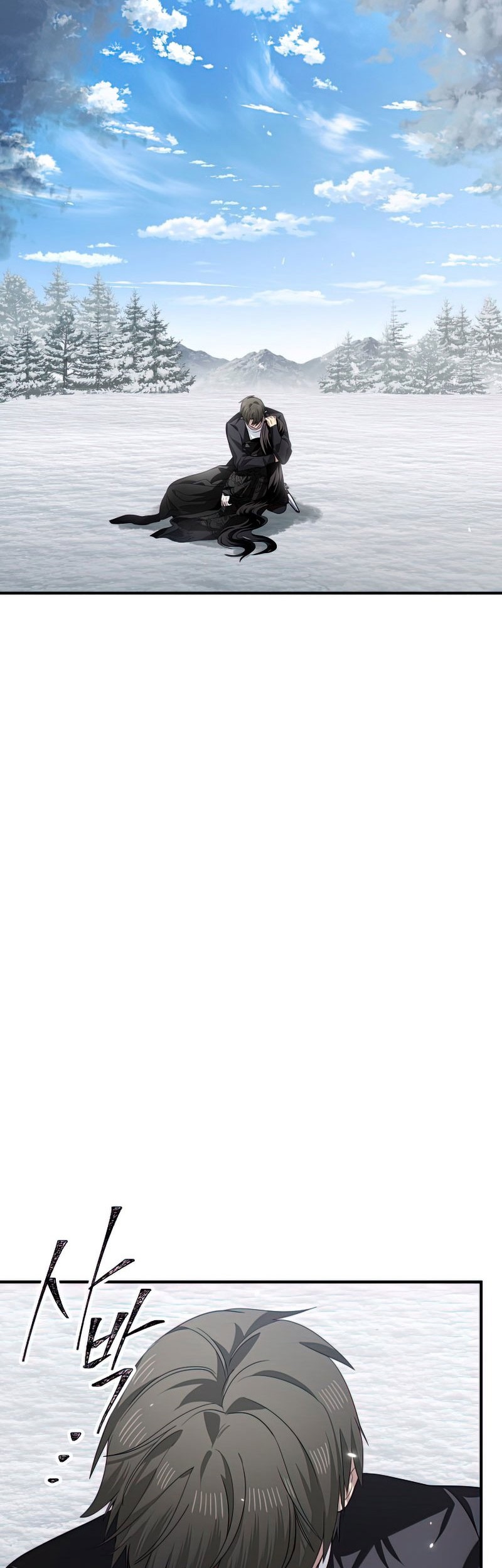 SSS-Class Suicide Hunter Chapter 79 Gambar 3