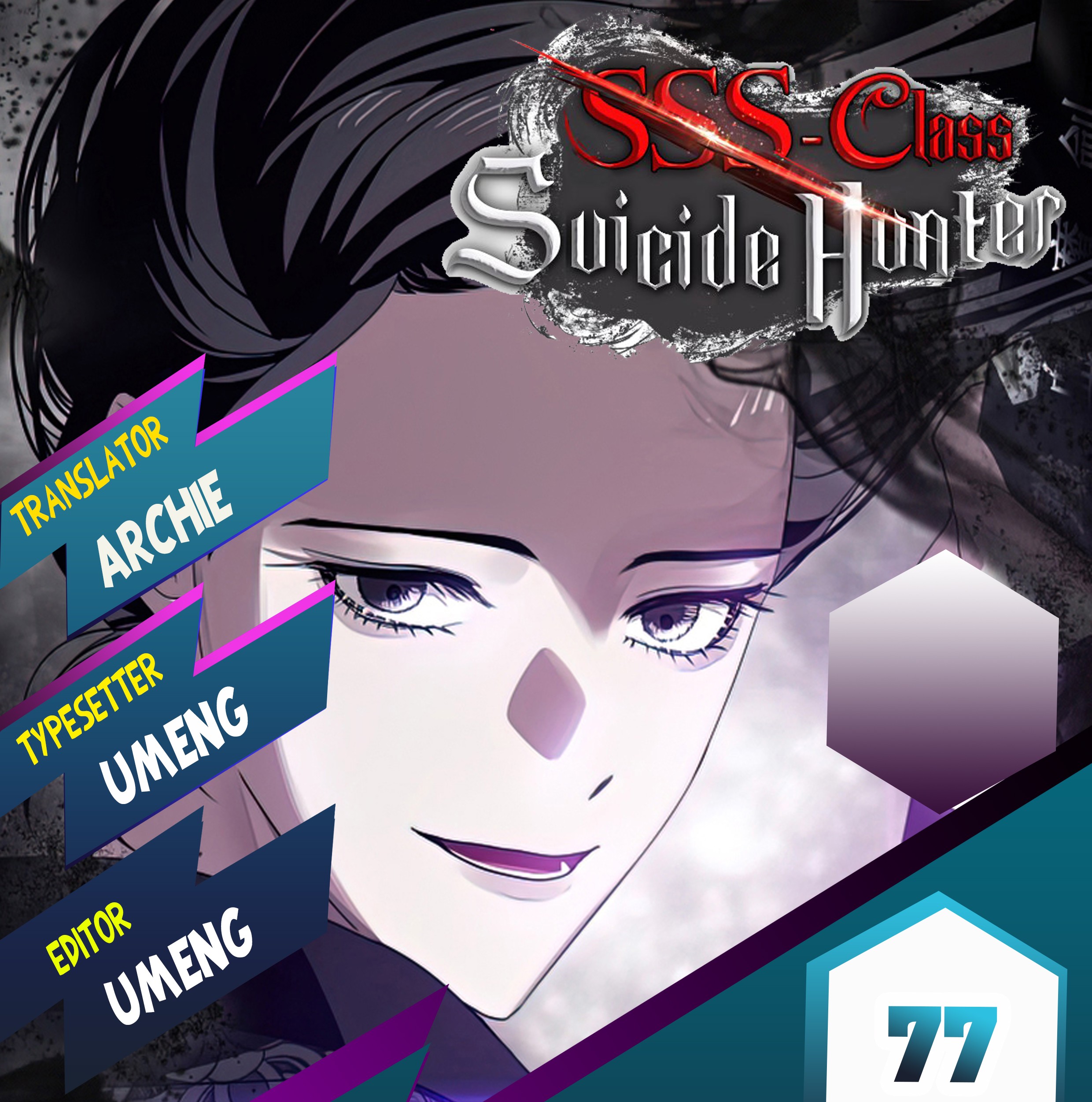 Komik SSS-Class Suicide Hunter Chapter 77 gambar nomor 1