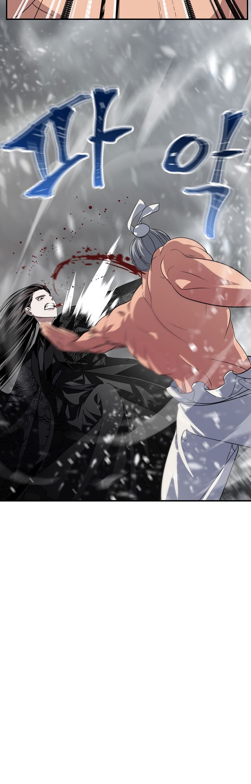 SSS-Class Suicide Hunter Chapter 75 Gambar 5