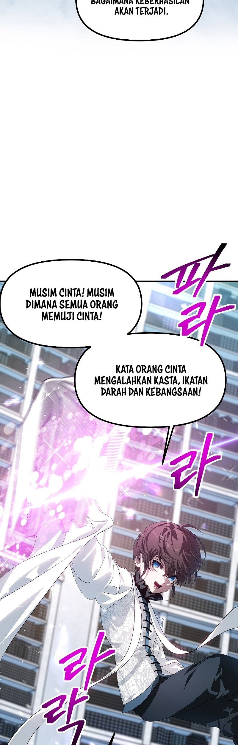 SSS-Class Suicide Hunter Chapter 84 Gambar 45