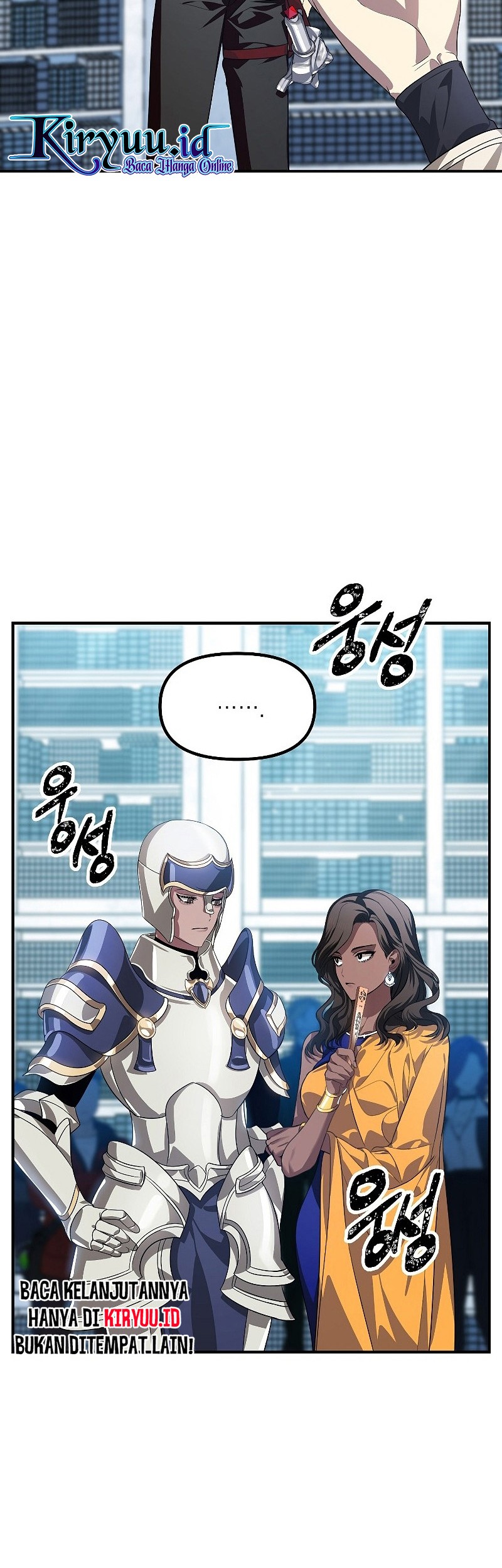 SSS-Class Suicide Hunter Chapter 84 Gambar 22