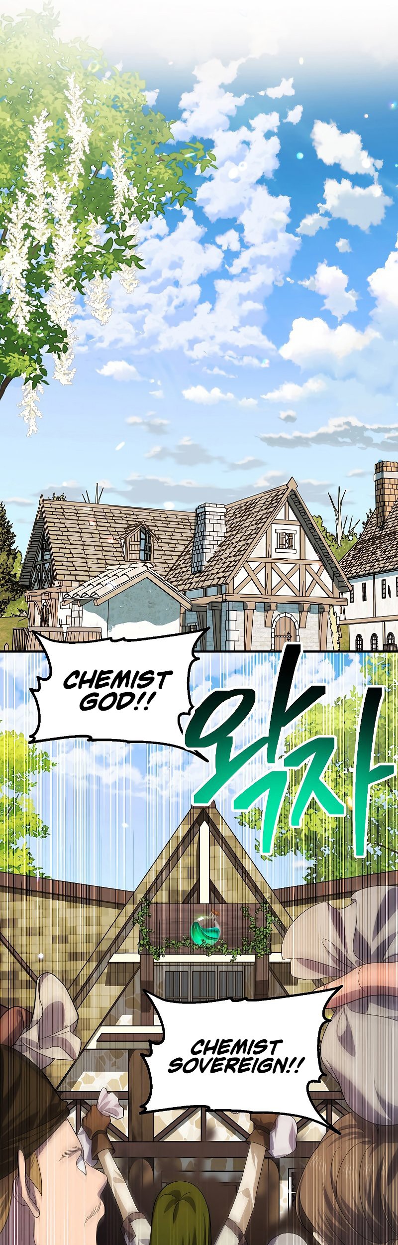 SSS-Class Suicide Hunter Chapter 83 Gambar 46