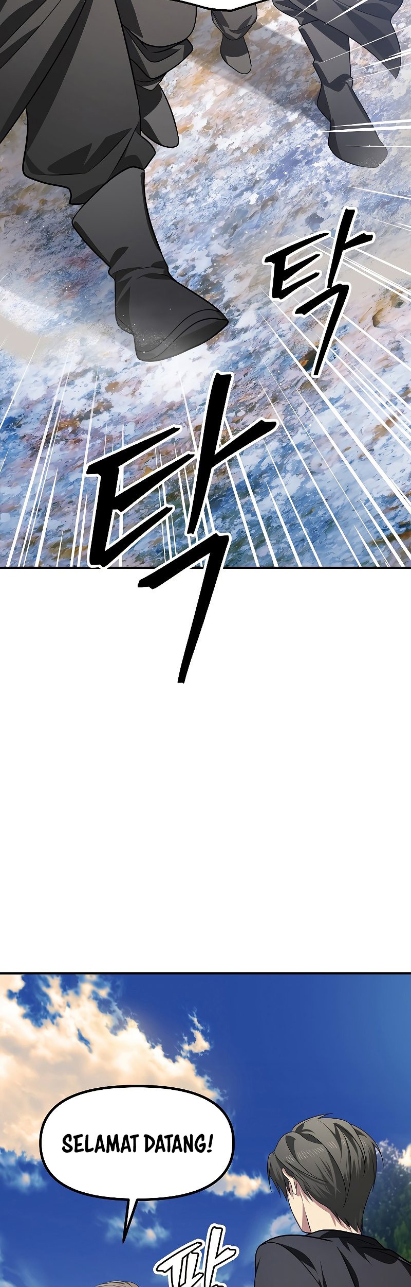 SSS-Class Suicide Hunter Chapter 83 Gambar 4