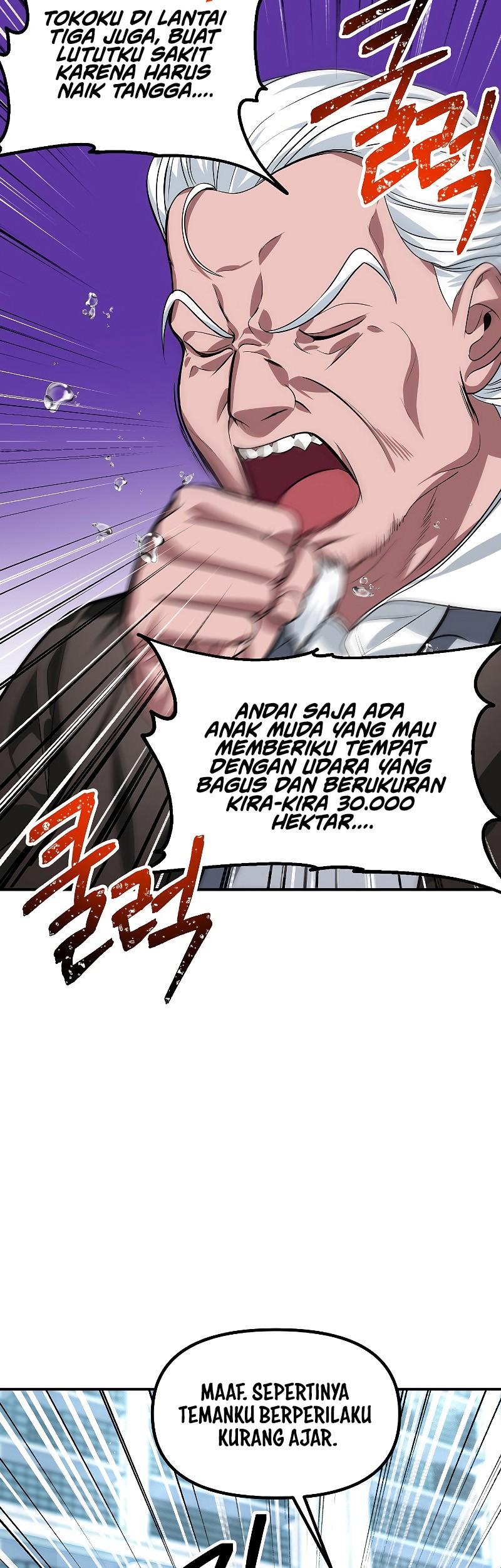 SSS-Class Suicide Hunter Chapter 83 Gambar 42