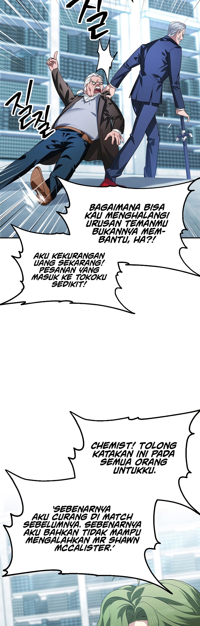 SSS-Class Suicide Hunter Chapter 83 Gambar 43