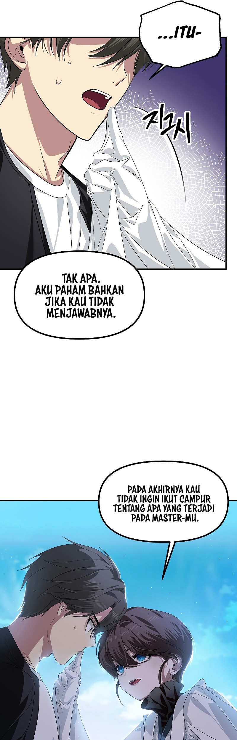 SSS-Class Suicide Hunter Chapter 82 Gambar 53