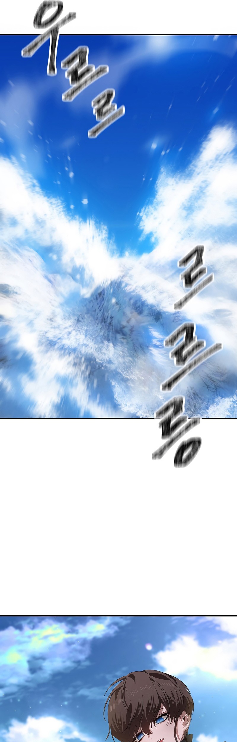 SSS-Class Suicide Hunter Chapter 82 Gambar 37