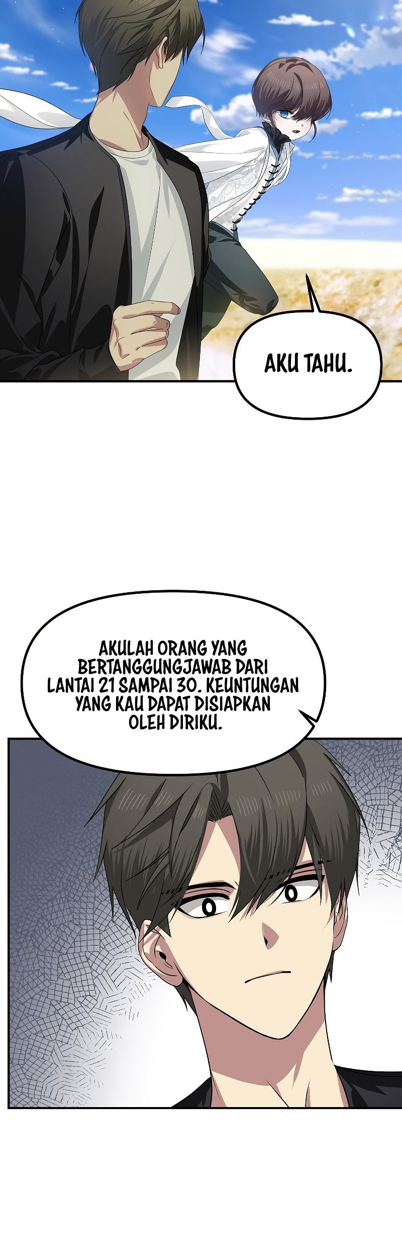 SSS-Class Suicide Hunter Chapter 82 Gambar 42