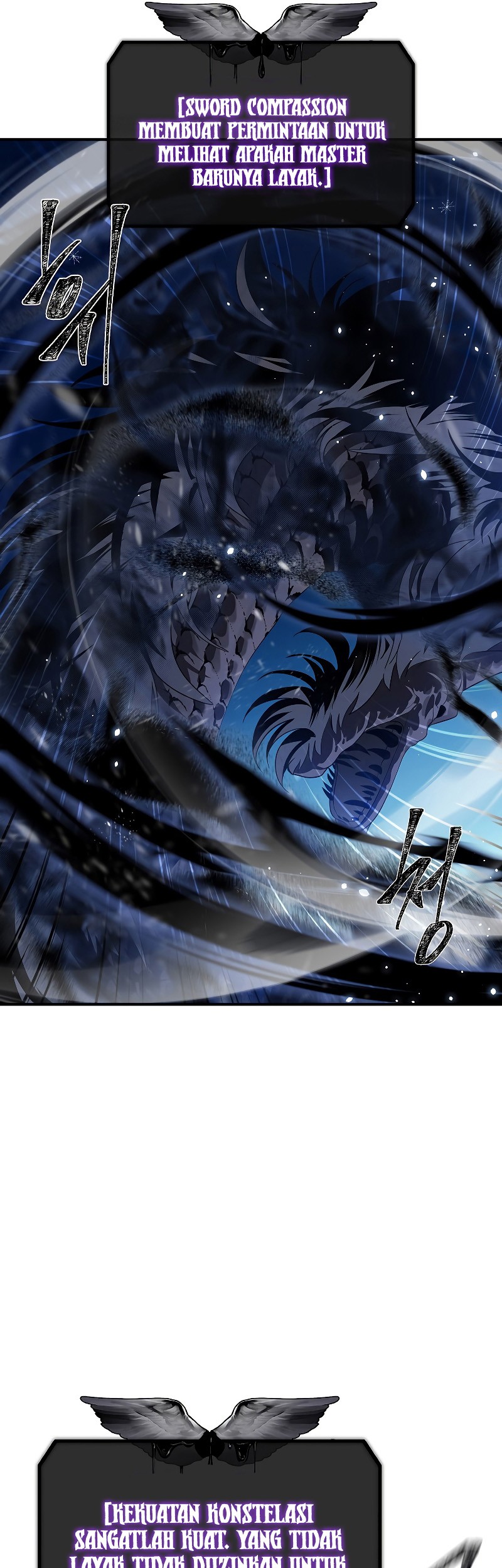 SSS-Class Suicide Hunter Chapter 82 Gambar 6